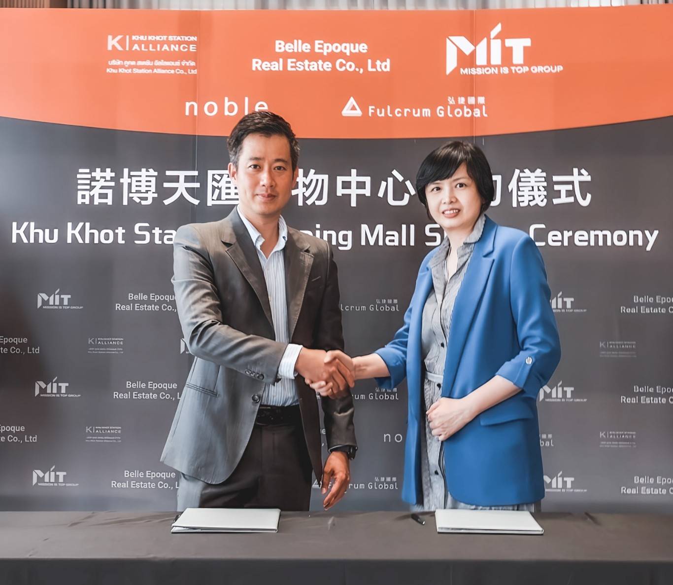 響應新南向政策任務置上投資曼谷購物商場