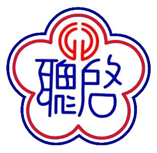 臺北啟聰 識別